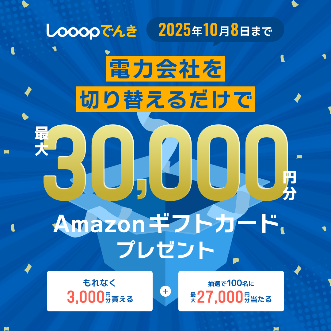 looop_banner